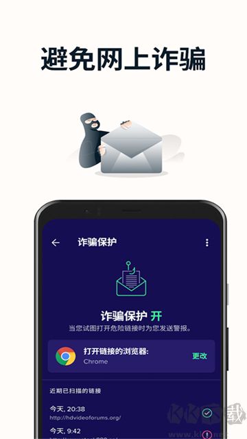 avast杀毒