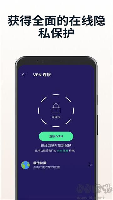 avast杀毒