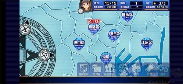 东京放学后召唤师(housamo)