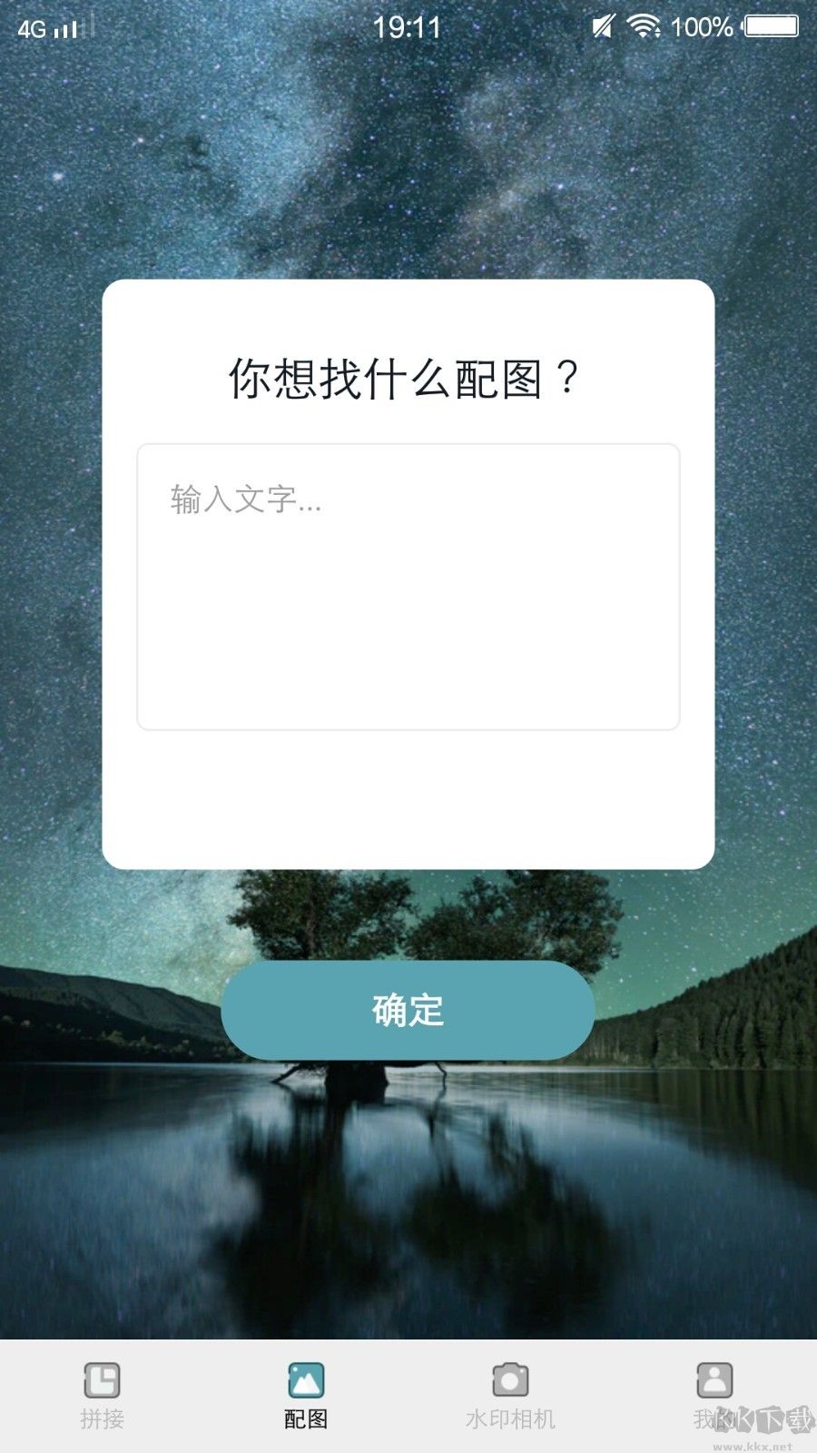 梅花视频