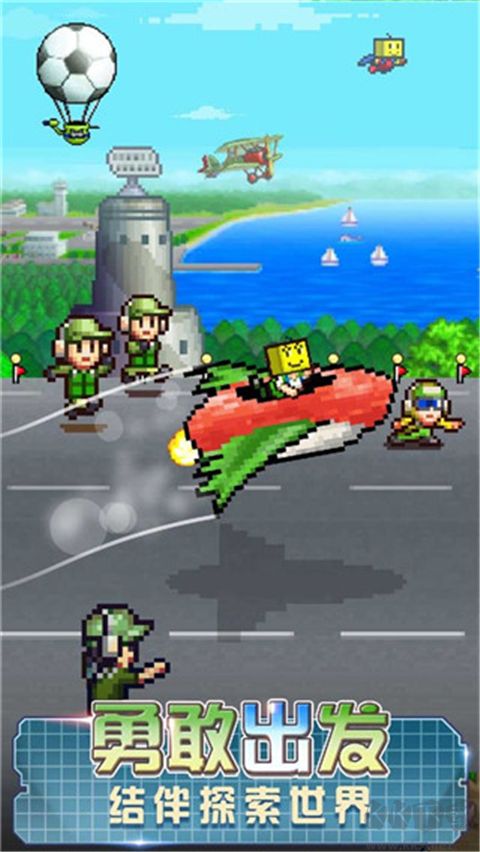 开罗蓝天飞行队物语