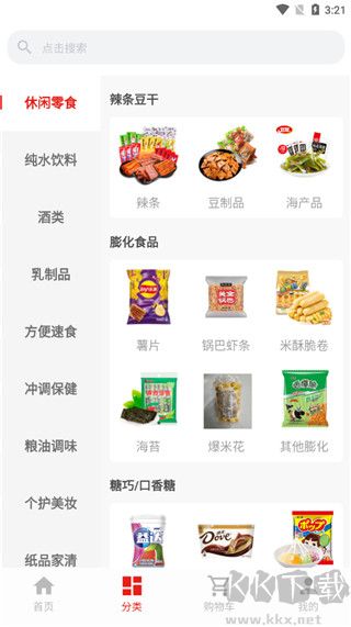 拉卡拉云掌柜