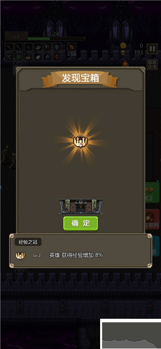 古堡猎人
