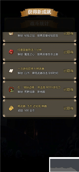 古堡猎人