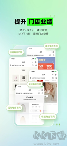 营销助手手机版v3.70.4安卓版