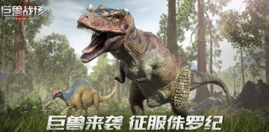 巨兽战场版本大全-巨兽战场版本大全合集-巨兽战场版本大全推荐