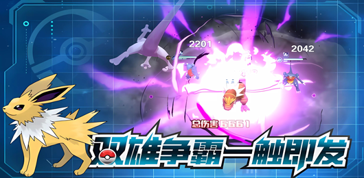 超级精灵球版本大全-超级精灵球版本大全合集-超级精灵球版本大全推荐