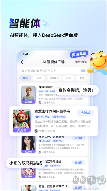百度贴吧app最新版