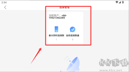 爱加速