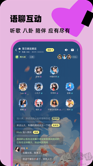 百变大侦探最新版