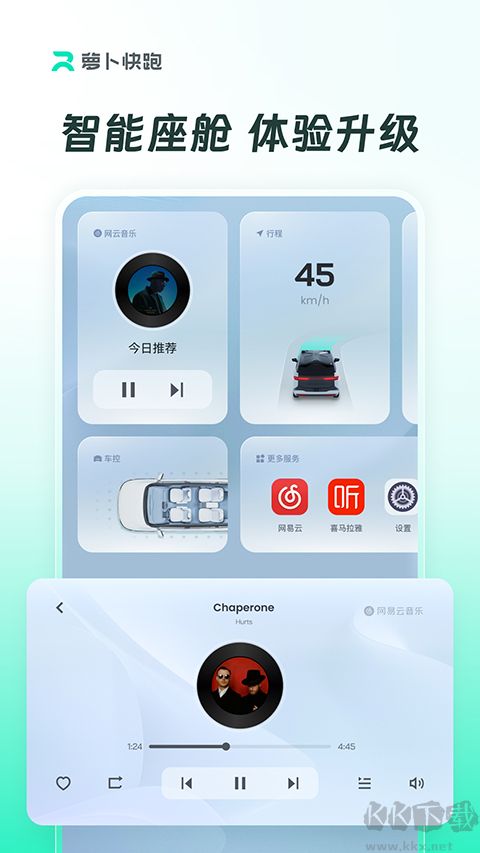 Apollo GO