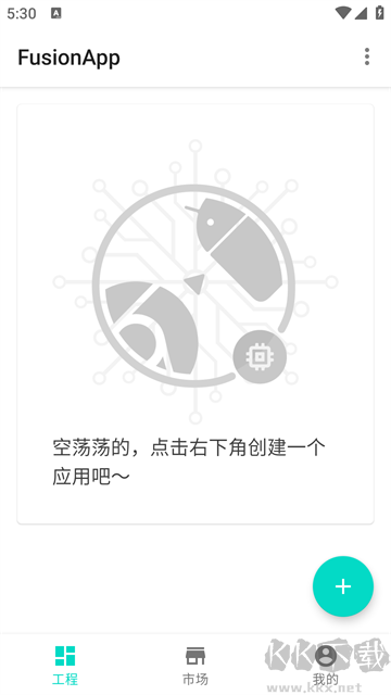 FusionApp网页转换