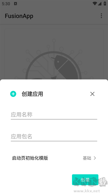 FusionApp网页转换