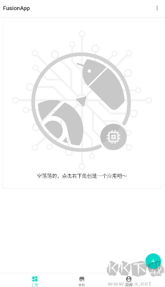 FusionApp网页转换