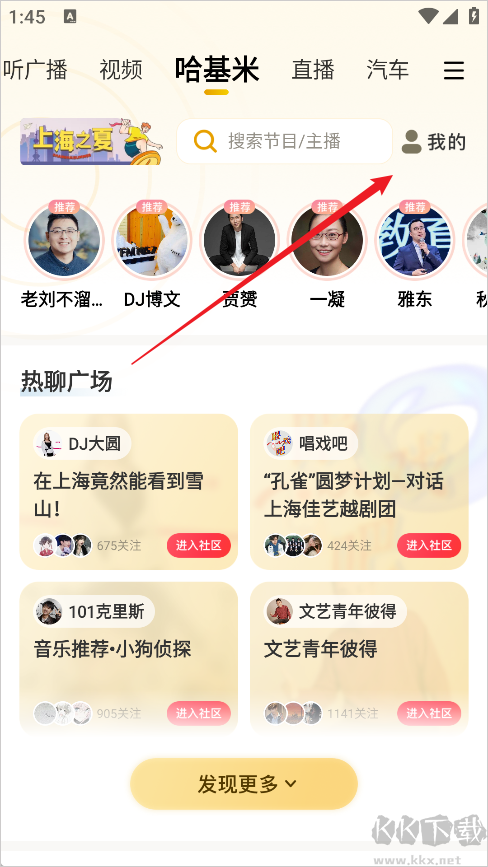 阿基米德