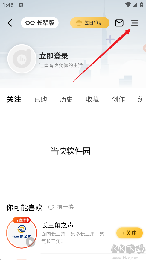 阿基米德