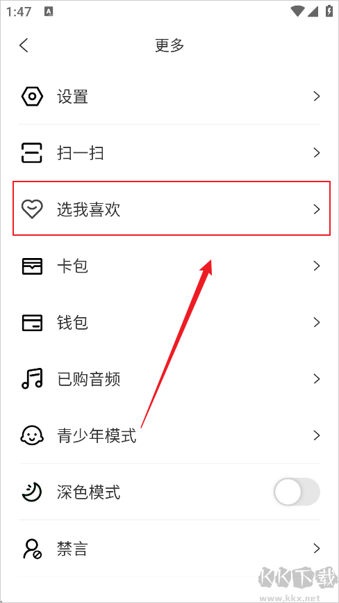 阿基米德