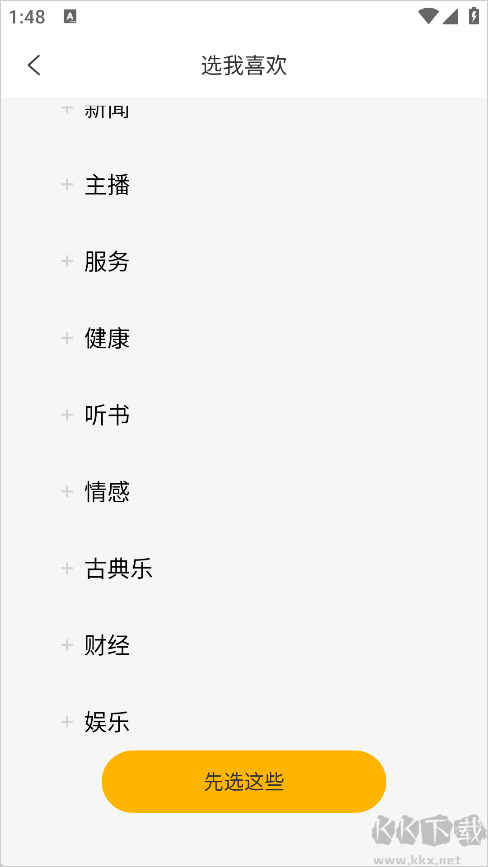 阿基米德