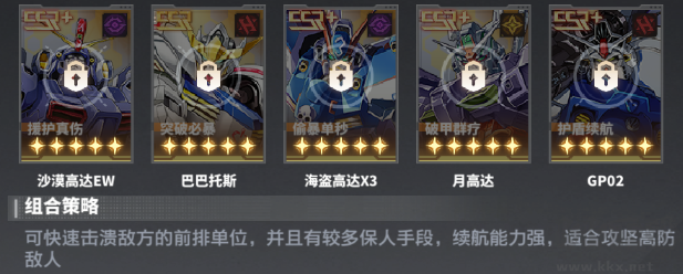 最强武装
