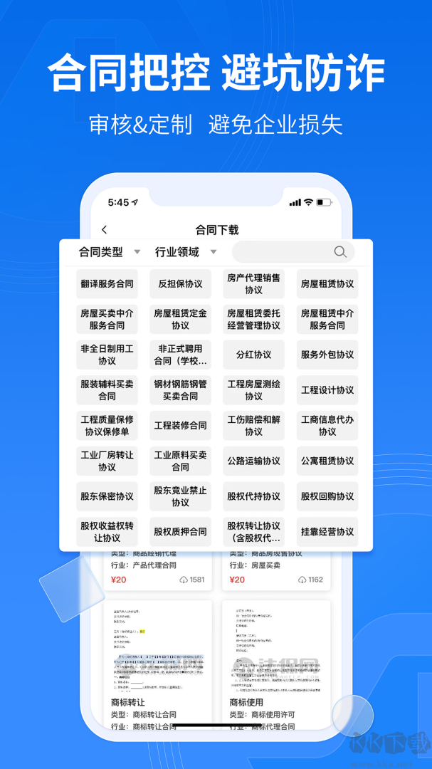 法保网