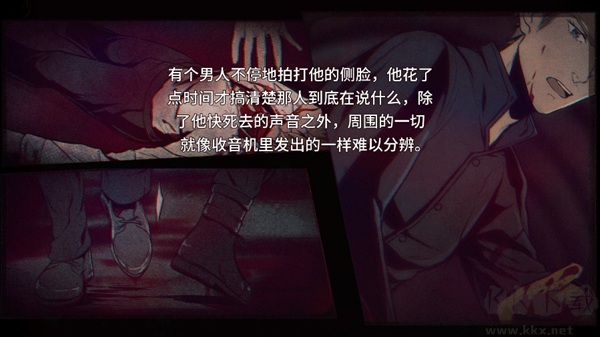 圣歌德嘉的晚钟