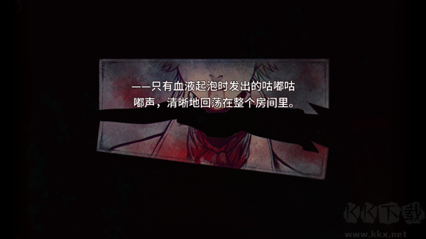 圣歌德嘉的晚钟