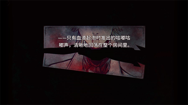 圣歌德嘉的晚钟