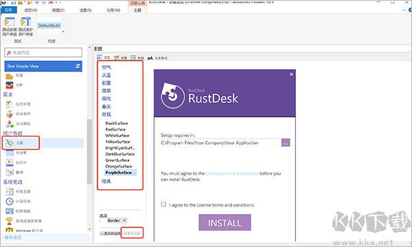 rustdesk