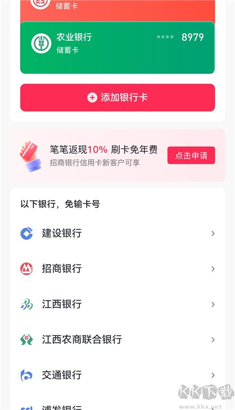 抖音商城