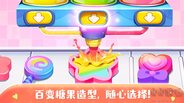 Candy Shop糖果工厂