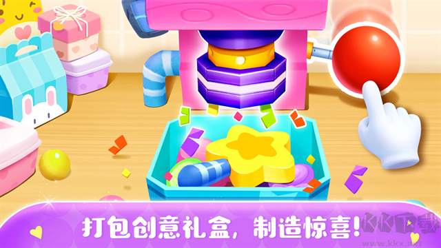 Candy Shop糖果工厂