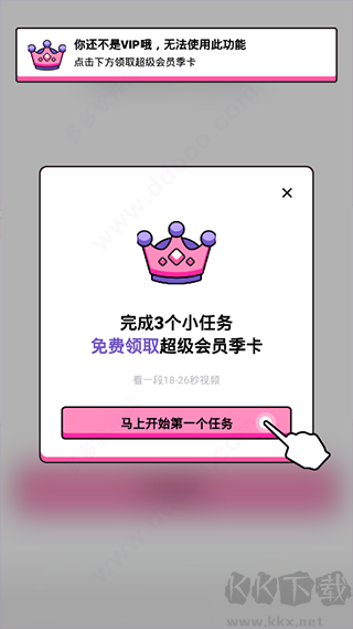 吃鸡变声器语音包