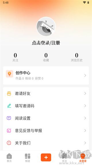 风芒app