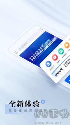我爱崖州湾