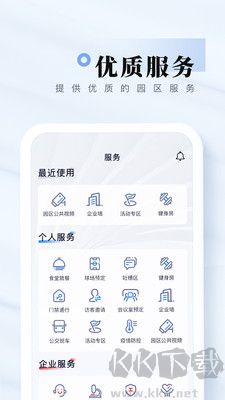 我爱崖州湾