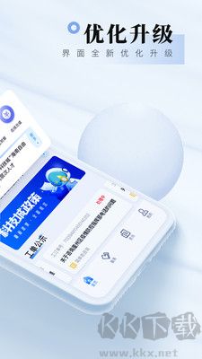 我爱崖州湾