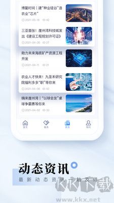 我爱崖州湾