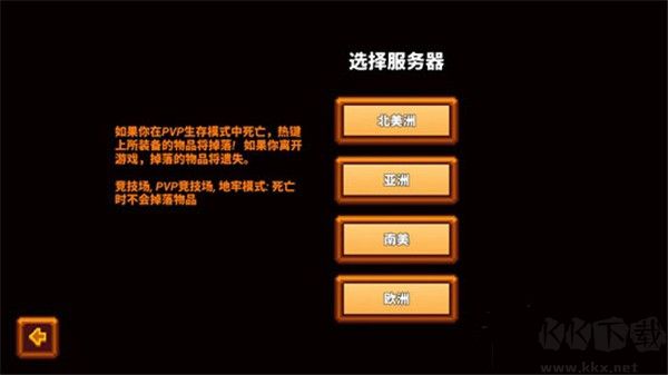 像素生存游戏3(Pixel Survival Game 3)