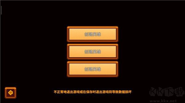 像素生存游戏3(Pixel Survival Game 3)