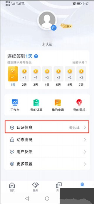 我爱崖州湾