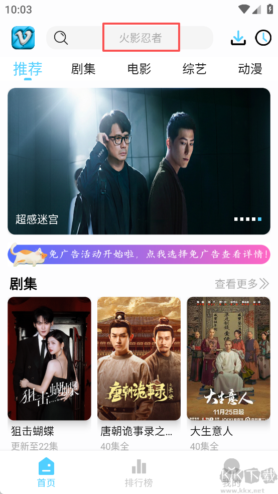 幕启星河