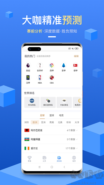 光速体育