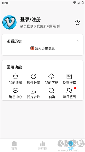 幕启星河