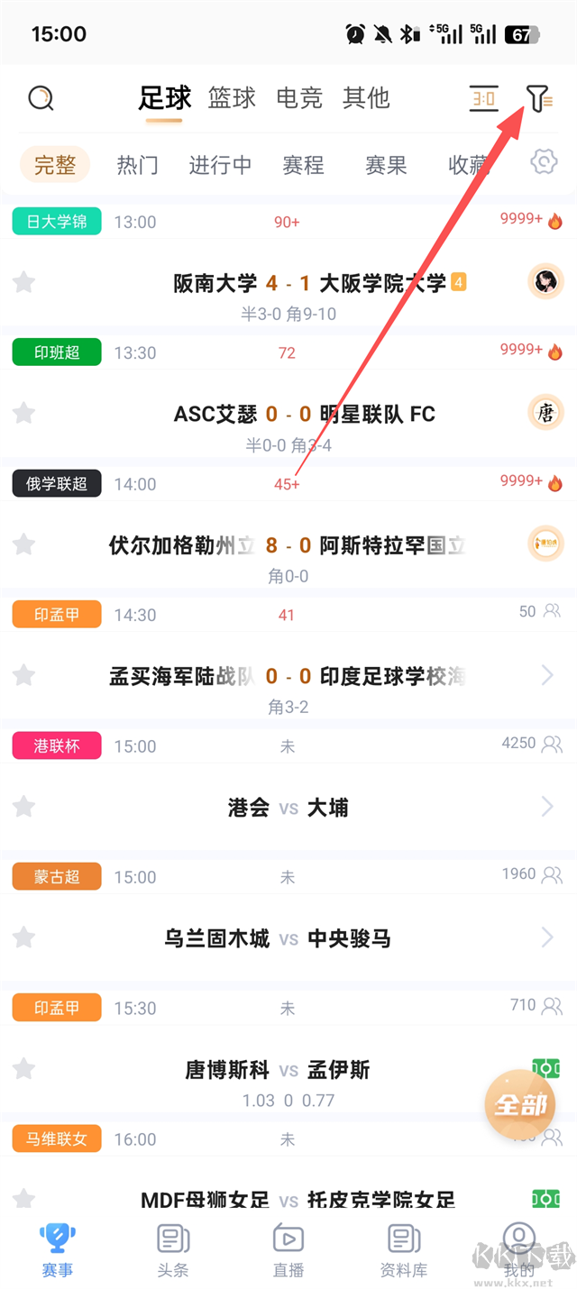 光速体育