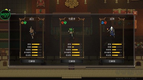 幻影塔地下城(Phantom Tower)