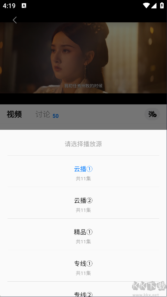 天空影视