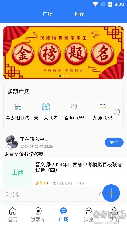 辰轩学府