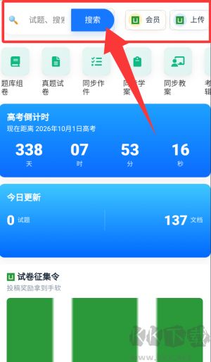 辰轩学府