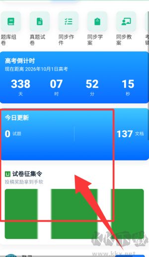 辰轩学府