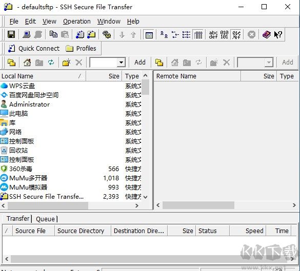 SSH Secure Shell Client(SSH)